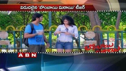 Bombay Mittai Telugu Movie Trailer | Express Raja Movie Release Date