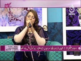 AAJ SUBH WITH NUSRAT HARIS EP# 607 05 JANUARY 2015