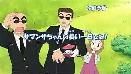 クプ～！！まめゴマ　第１９話予告「サマンサちゃんの長い一日でプ！」
