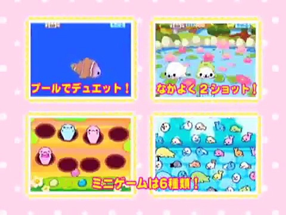 ニンテンドーDS「クプ～！！まめゴマ！」2009年7月16日発売