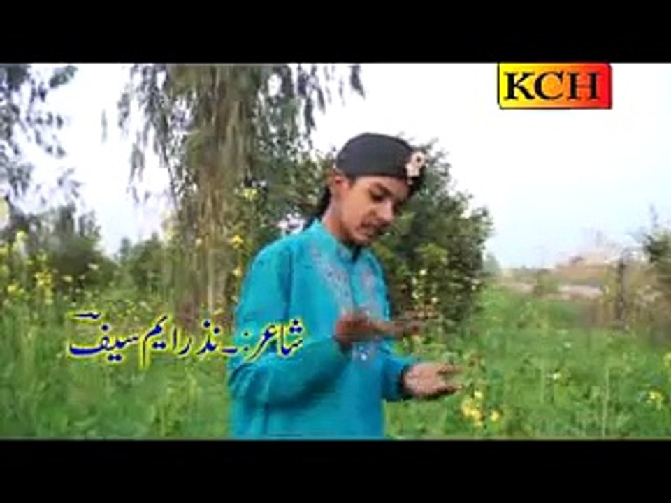Ahmad Ki Ya Aamad Hy  New Album  2016 Muhammad Daniyal Ali Qadri Contct.+923006118173