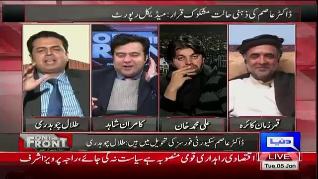 We Like PPP, We Love PPP But They Arey Corrupt - Talal Chaudhry Taunts Qamar Zaman Kaira