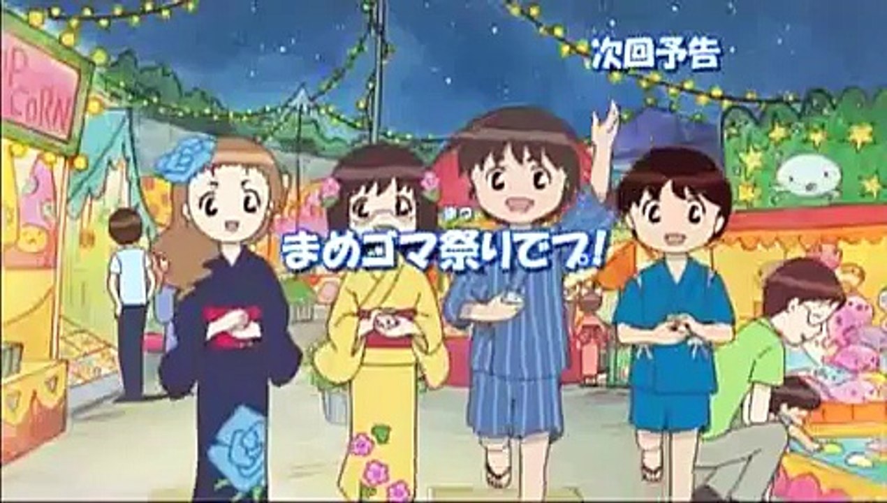 クプ～！！まめゴマ　第30話予告「まめゴマ祭りでプ！」