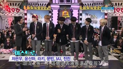 160103도전 골든벨 astro