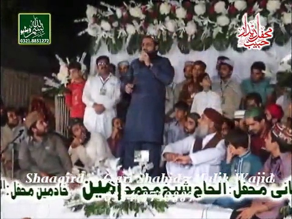 bhaghan de wich bul bul bolay bolay bul bul-QARI SHAHID MEHMOOD