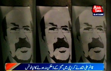Karachi: Qaim Ali Shah took Notice of Social Media Campaign