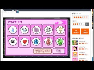 내가 모델이였다면 이렇게 다녔따! 모델프리티걸 플래시게임 [양띵TV서넹]