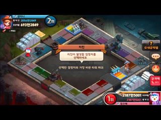 모두가 비웃을때 찐따카드,주사위 서넹행운 패시브로 플레이하기 모두의마블 2편 [양띵TV서넹]