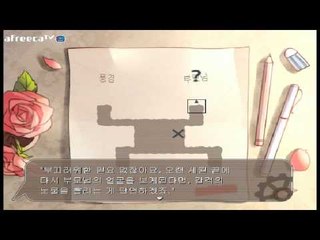 그녀의 이야기 감동 스토리텔링게임 제7호차 3편 [양띵TV서넹]
