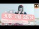 크레용팝 딸기우유 - OK 안무거울모드 K-pop Dance Cover (Crayon Pop Strawberry Milk) [양띵TV서넹]