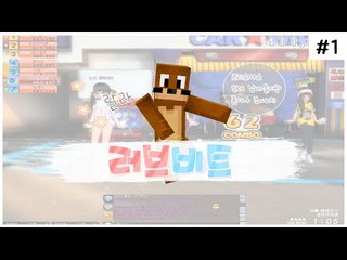 크리스마스인데 춤추며 남자꼬시기 러브비트 1편[양띵TV서넹]