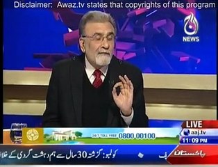 Bolta Pakistan - 5th January 2016