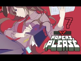 양띵TV서넹[검사좀하겠습니다! 페이퍼플리즈 7편 완결] Papers, Please