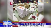 20151223中天新聞　土豪同學！聚餐送出39支iPhone6s