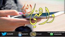 شيلة واهني اللي كلمات محمد بن علوش  اداء فلاح المسردي -ظافر الحبابي