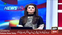 ARY News Headlines 5 January 2016, Mazar Sharif Incident Updates