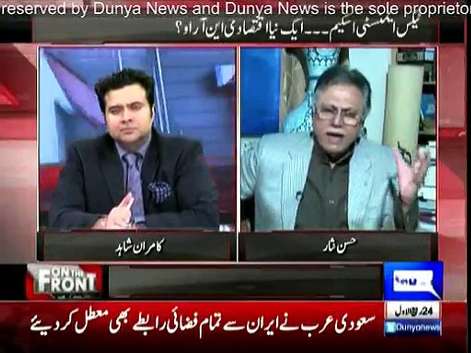 On The Front - 4th January 2016