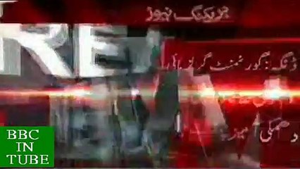 Breaking News Daesh Warning Pamphlet Found Dinga Girls School Mandi Bahau Deen Punjab Pakistan
