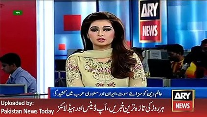 ARY News Headlines 4 January 2016, Report on Countries Relations