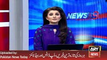ARY News Headlines 4 January 2016, young person of Lahore Passes
