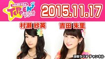 2015.11.17 NMB48のTEPPENラジオ 【村瀬紗英･吉田朱里】