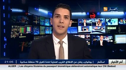 الكويت   الخارجية تستدعي سفيرها لدى ايران