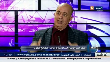 المدار  خط الصراع بين السعودية وإيران..مصالح و نفوذ
