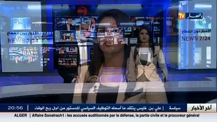 عدالة  سيبام  رشت سونطراك بمبلغ 200 مليون دولار للفوز بمشروع نقل الغاز