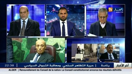 قضية ونقاش   دستور بوتفليقة يرى النور...الموالاة ترحب و المعارضة تتحفظ