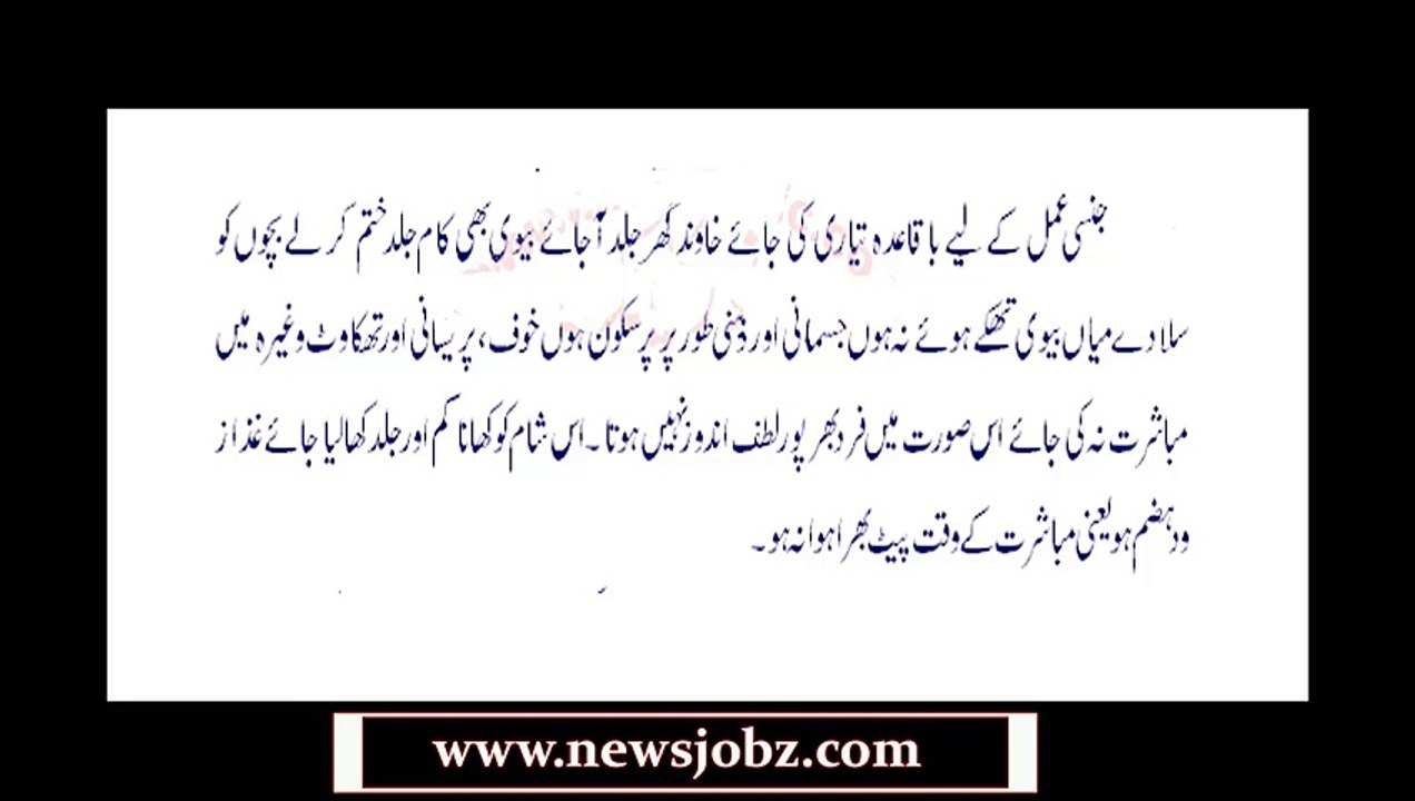 Jima Ki Tyari