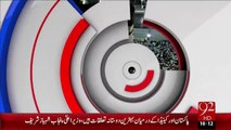 Irshad-E-Bari Talla –Quran Hikmat Hy– 06 Jan 16 - 92 News HD