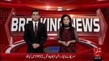 Breaking News – Mati-UR-Rahman Saza-E-Mout Barqarar - 06 Jan 16 - 92 News HD