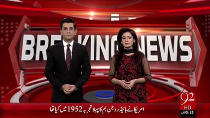 Breaking News – Mati-UR-Rahman Saza-E-Mout Barqarar - 06 Jan 16 - 92 News HD