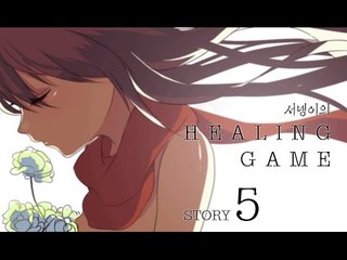 양띵TV서넹[힐링게임 플라워 2편] flower