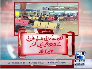 PIA 333 flight delayed