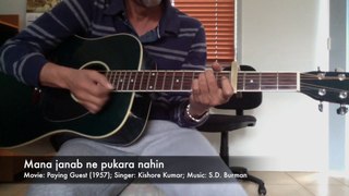Mana janab ne pukara nahin (on acoustic guitar)