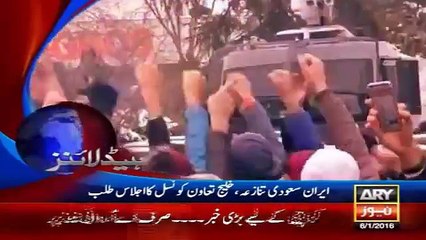 Ary News Headlines - 6 January 2016 - 0000 - Vidz Motion