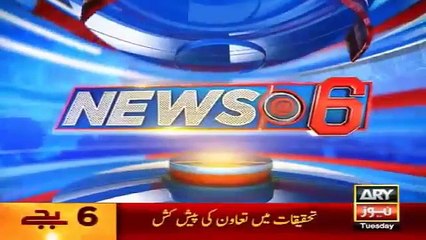 Ary News Headlines - 5 January 2016 - 1800 - Vidz Motion