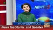 ARY News Headlines 8 December 2015, Updates of Heart of Asia Conference in Islamabad