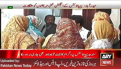 Medicine Issue in Hyderabad - ARY News Headlines 6 January 2016 - Vidz Motion