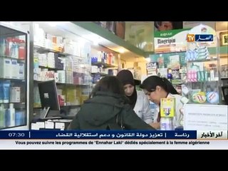الصيادلة يطالبون التعامل بالوصفلات الطبية الإلكترونية  بدل الوصفات المكتوبة باليد