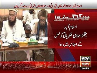 Fight Between Tahir Ashrafi and Maulana Sherani