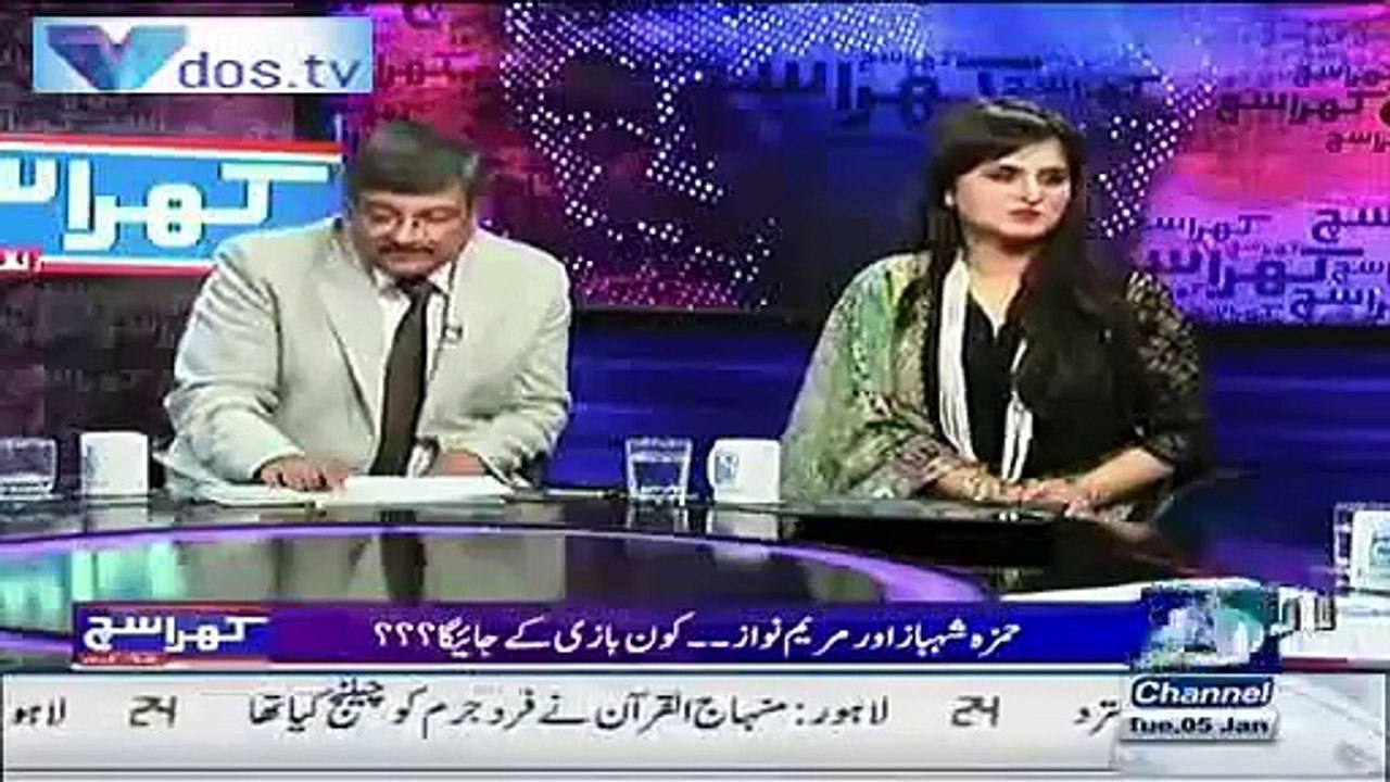 Whom Will Bilawal Marry?