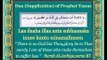 Beautiful duas-73 Prayers from the Quran ( Arabic_English Translation