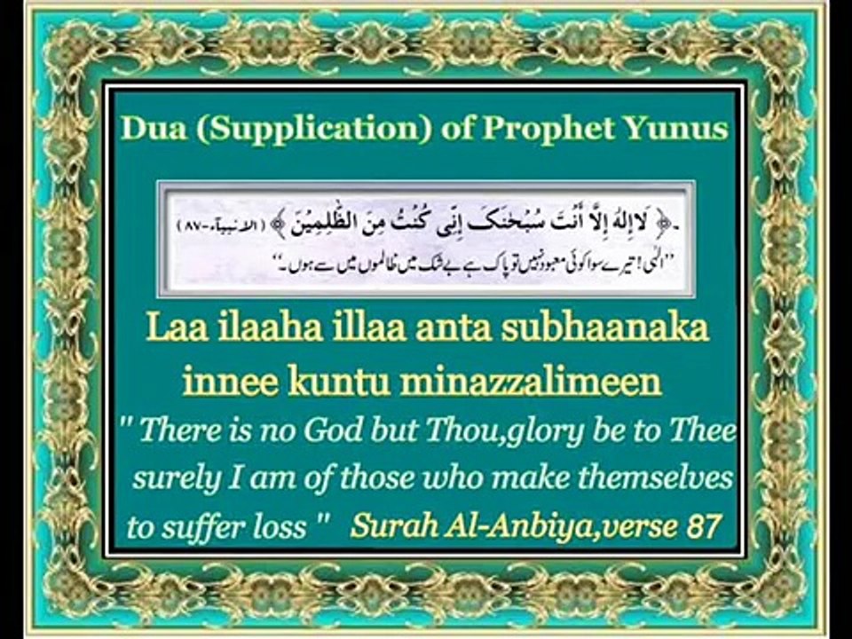 Beautiful duas-73 Prayers from the Quran ( Arabic_English Translation