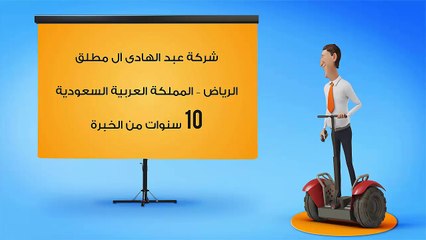 detection of water leaks in Riyadh