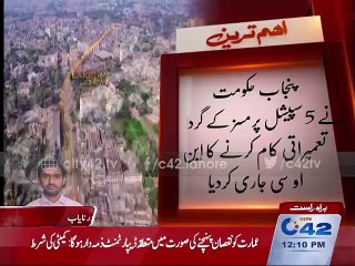 Punjab government issues NOC for work around 5 special premises