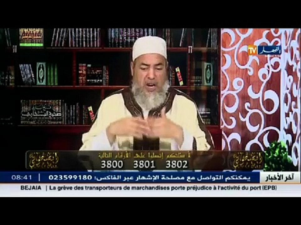 الشيخ شمس الدين .. هذا هو حكم من سلّم بعد الركع...