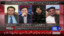 Qamar Zaman Kaira About Corruption History in Pakistan