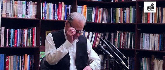 Javid Nama Lecture 2 by Justice Javaid Iqbal